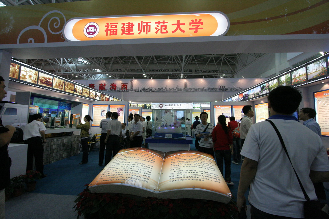 乐动（中国）一站式服务平台展馆